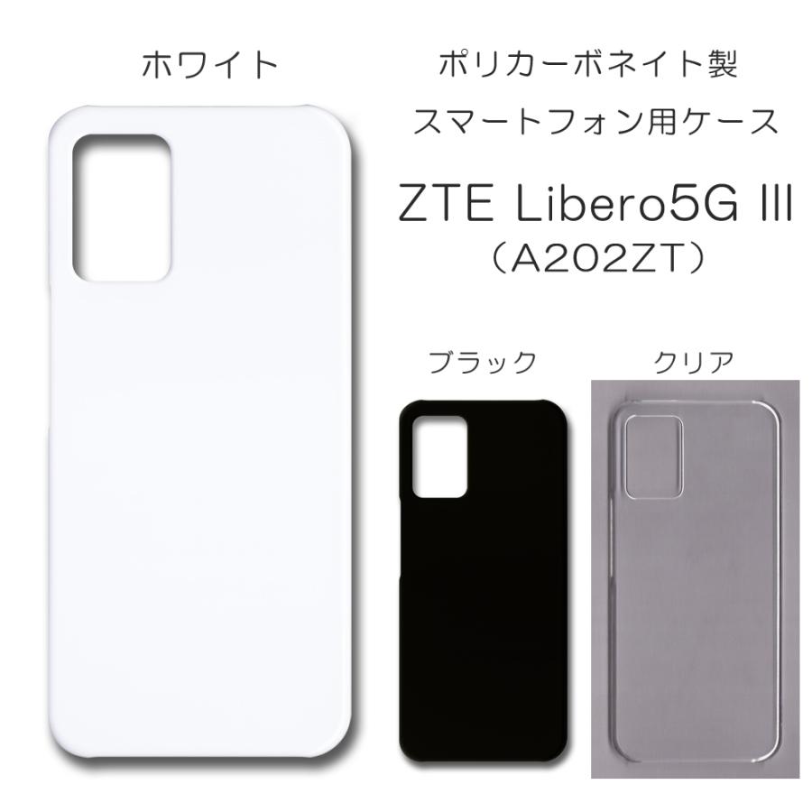 ZTE Libero5G III ケース スマホカバー クリアケース ブラック