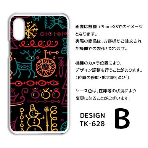 Xperia XZ1 Compact ケース カバー スマホケース SO-02K 冬 イラスト