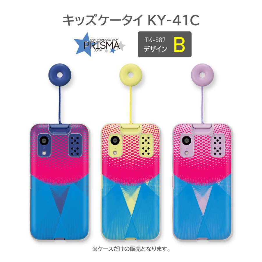 キッズケータイ KY-41C ケース 円 ドット docomo スマホケース ハード