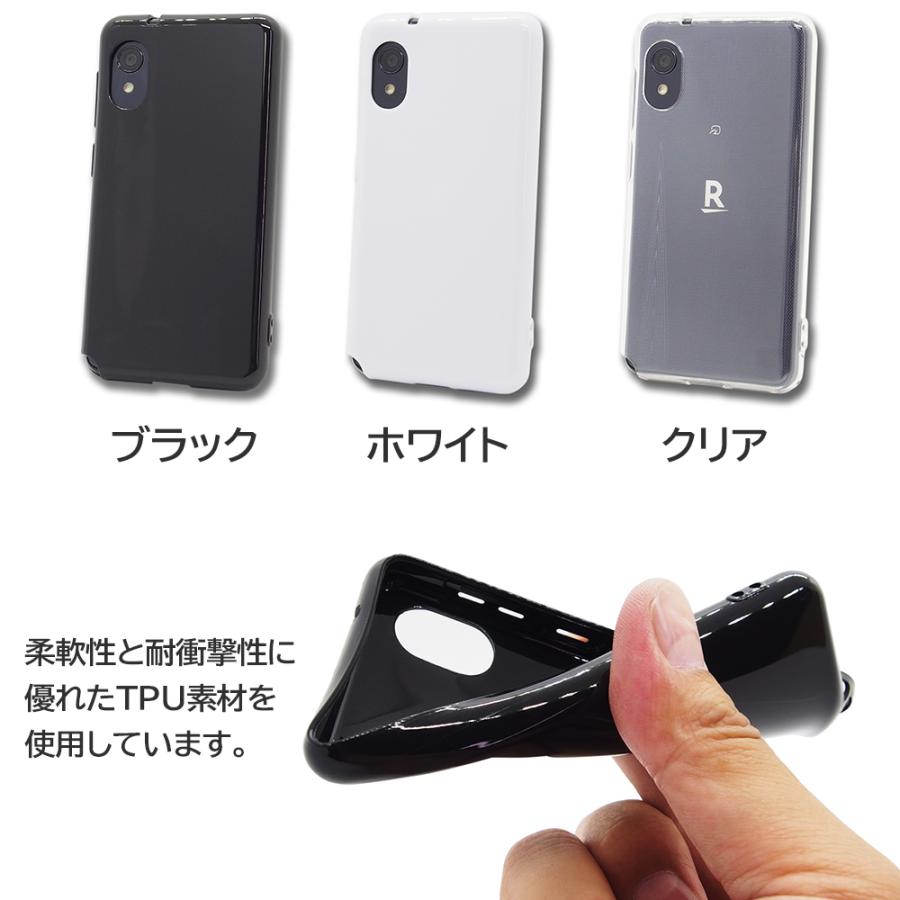 Rakuten mini ケース カバー ソフト TPU 楽天 ミニ : スマホケース