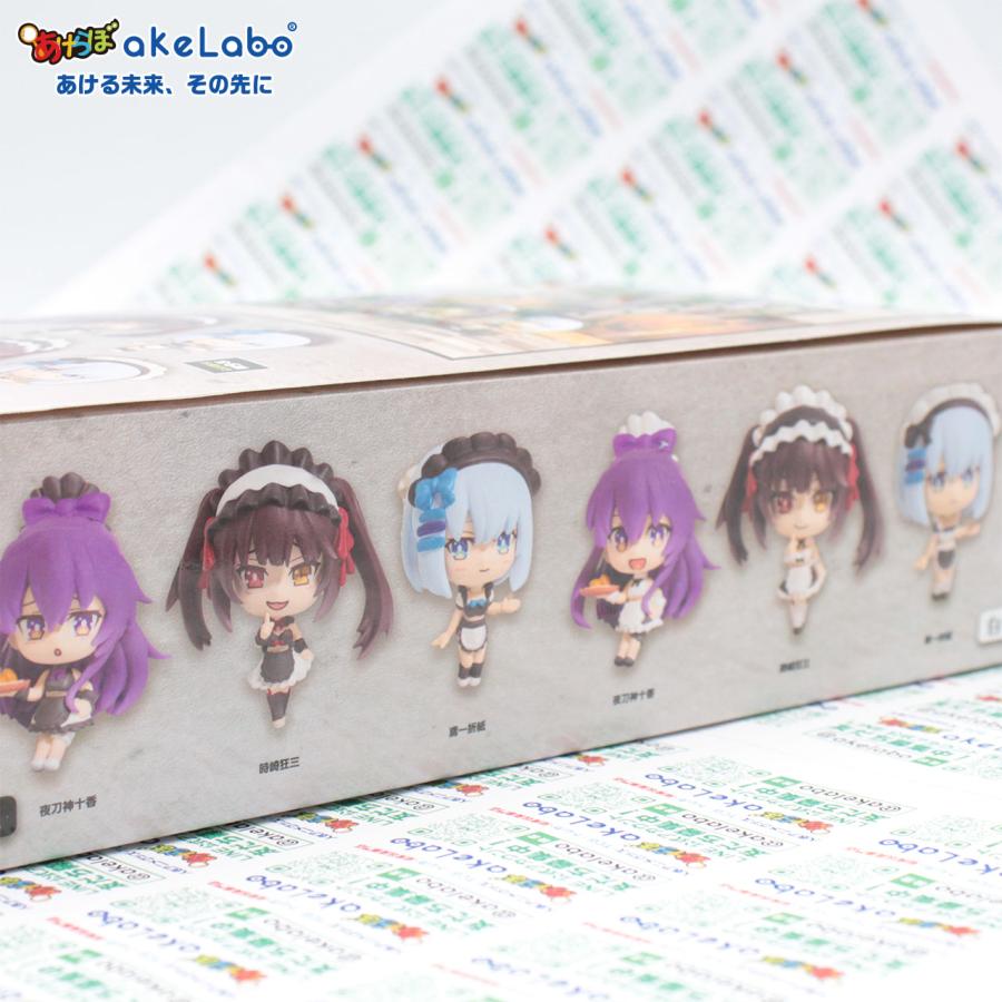 さーし】ヴァイス デートアライブ しろくろメイド 十香 PR 2枚 し