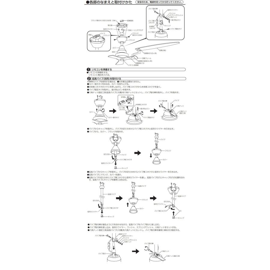 大光電機 シーリングファン DP40332F : プリズマヤフー店 - 通販