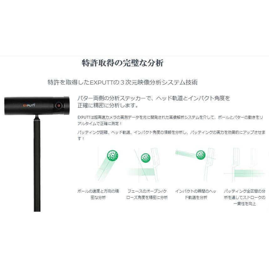 パター ゴルフシュミレーター EXPUTT エクスパット（旧モデル） : VIVO