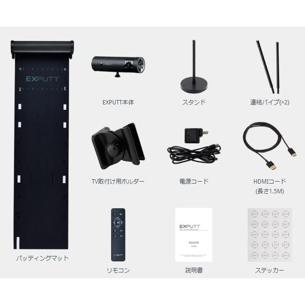 パター ゴルフシュミレーター EXPUTT エクスパット（旧モデル） : VIVO