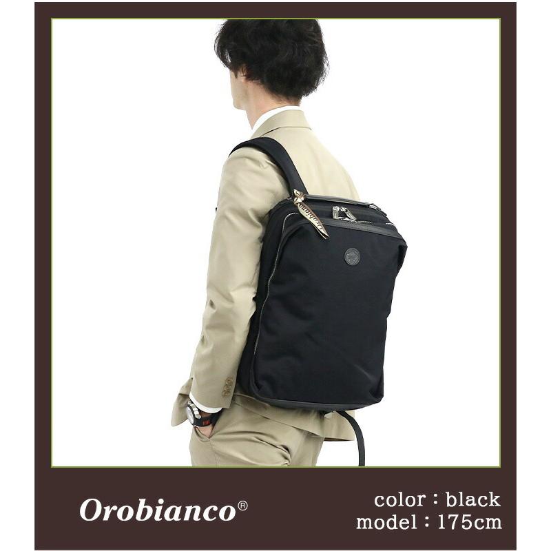 Orobianco（オロビアンコ） ビジネスバッグ 正規販売店 リュック