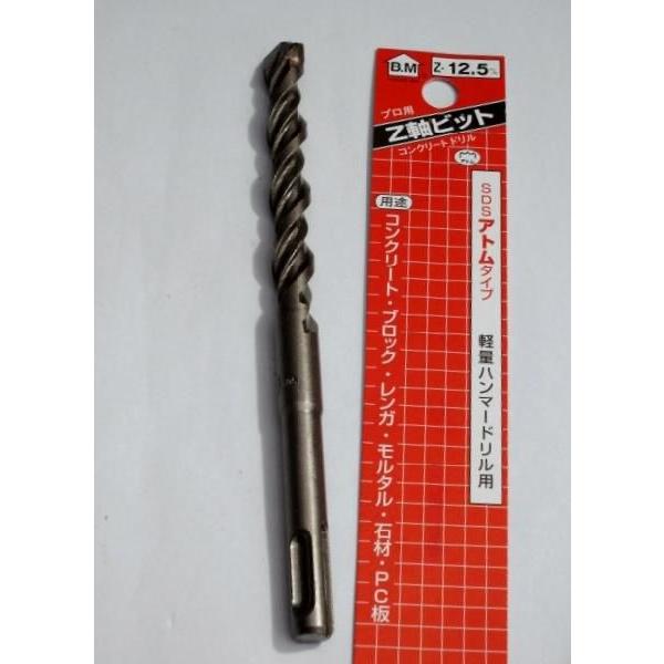コンクリートドリル Z軸ビット （SDSプラスシャンク） 14.5mm