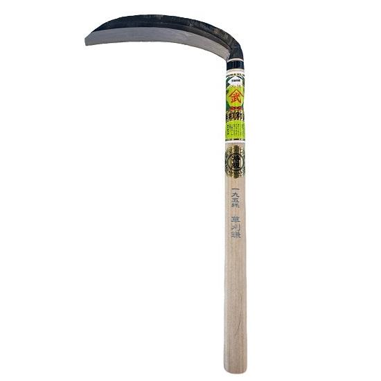 草刈鎌 越前鎌 山武 刃長195mm : プロヤマ - 通販 - Yahoo!ショッピング