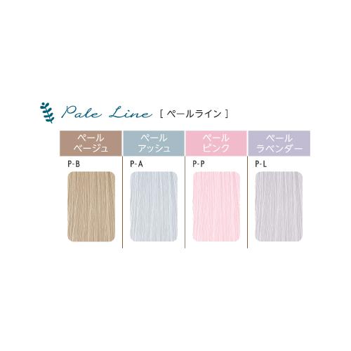 ORDEVE（オルディーブ） 【選べる2本セット】ミルボン ルドレス 160g×2