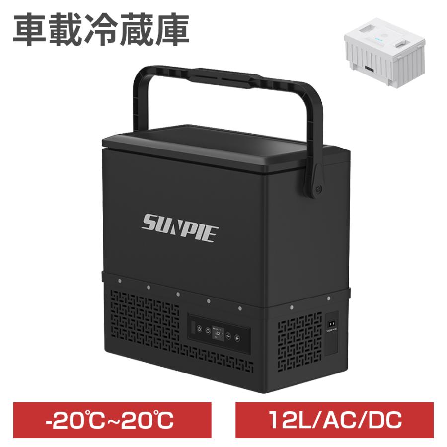 PROBASTO 車載冷蔵庫 ポータブル冷蔵庫 12L バッテリー -20℃〜20℃ 急速