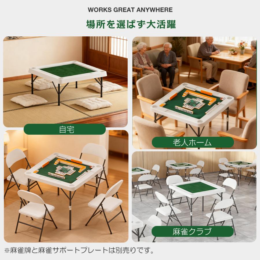 PROBASTO 麻雀卓 麻雀テーブル 折りたたみ 高さ2段階調整 74cm 88cm