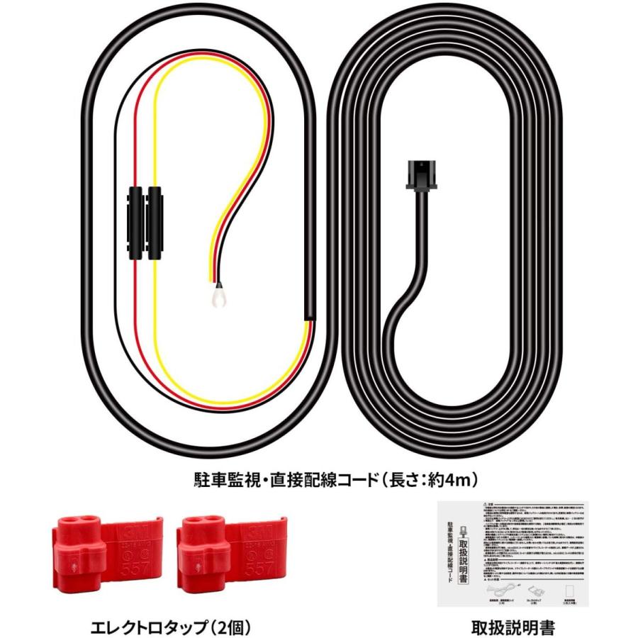 PROBASTO」コムテック hdrop-14代用品 ドライブレコーダー用 駐車監視