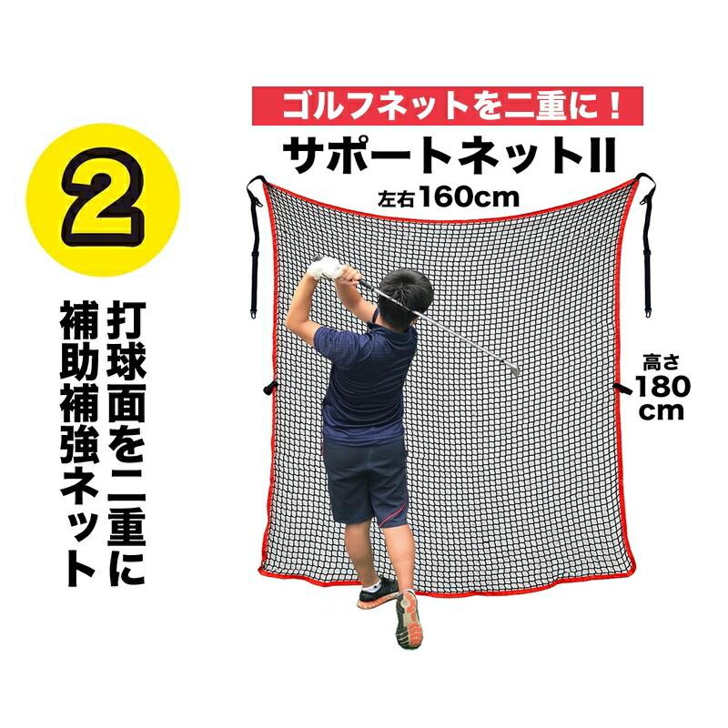 パターマット工房 ゴルフネット インパクトネット3mタイプ・4点フル