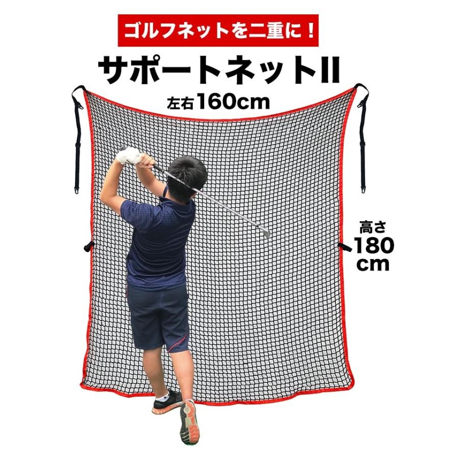 パターマット工房 ゴルフネット インパクトネット 3mタイプ+サポート