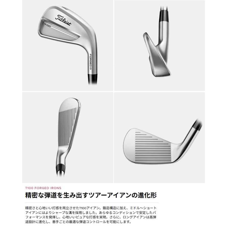 Titleist（タイトリスト） Titleist 2025 T100 Iron 2025 T100