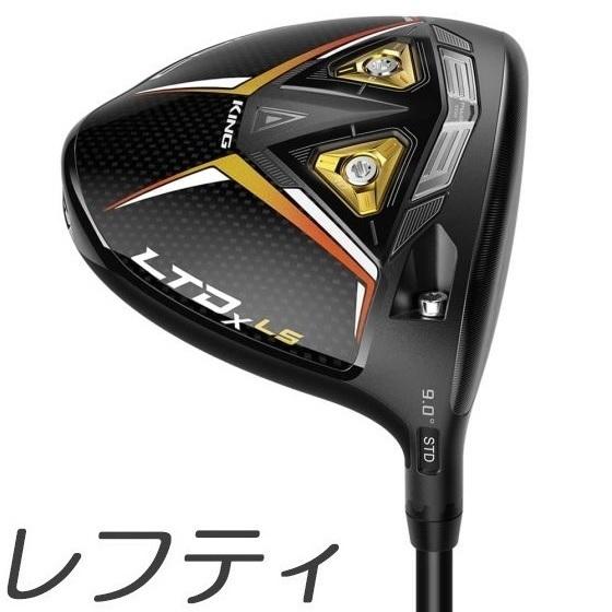 COBRA（コブラ） 即納可！(レフティモデル)Cobra Golf King LTDx LS