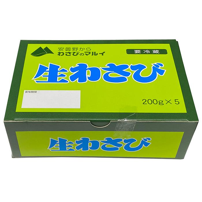 マルイ 生わさび 1箱 （200g×5個入り） : 生鮮卸売市場 - 通販 - Yahoo