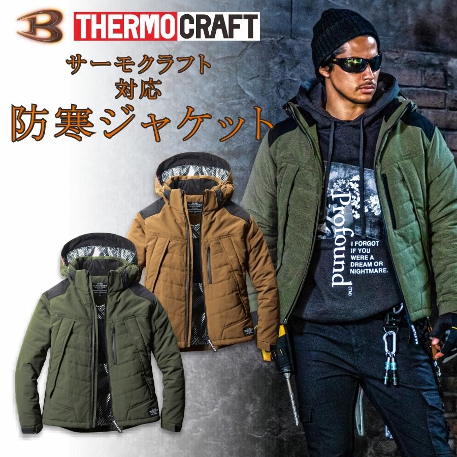 Burtle AC260 ファン付きジャケット 破れあり バートル Burtle AC260