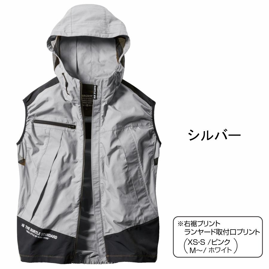 BURTLE（バートル） エアークラフトパーカーベスト/AC1134/ 2021 夏物