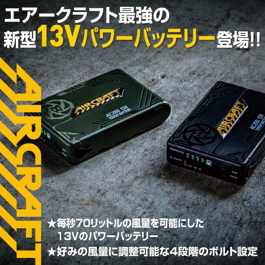 BURTLE（バートル） 「送料無料」「」サーモクラフト電熱パッド