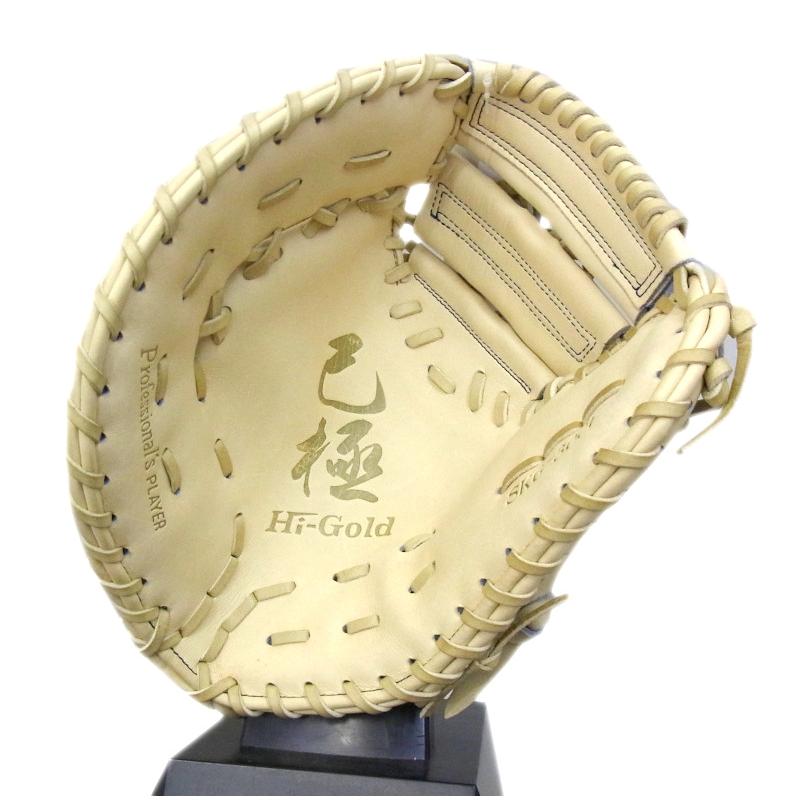 HI-GOLD（ハイゴールド） 【左投げ用】【限定商品】 一般硬式用