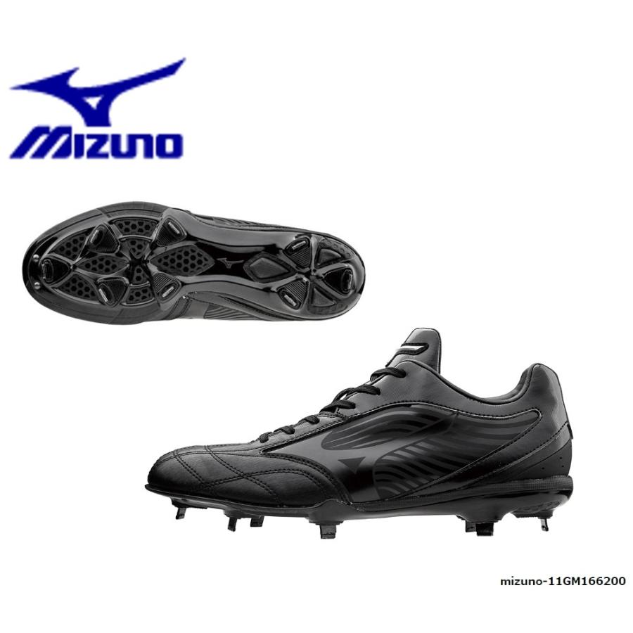 MIZUNO（ミズノ） ネクストクロス CQ 11GM166200 [野球/スパイク