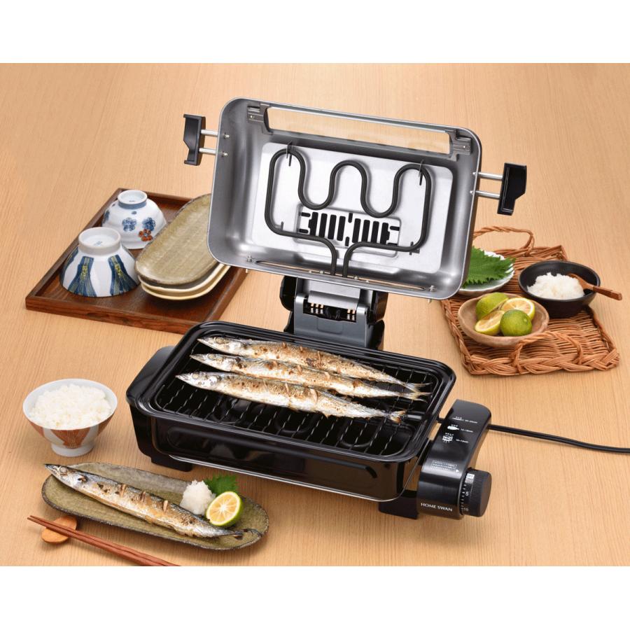 新津興器 フィッシュロースター 焼鳥 魚焼きグリル 魚焼き器 両面焼き