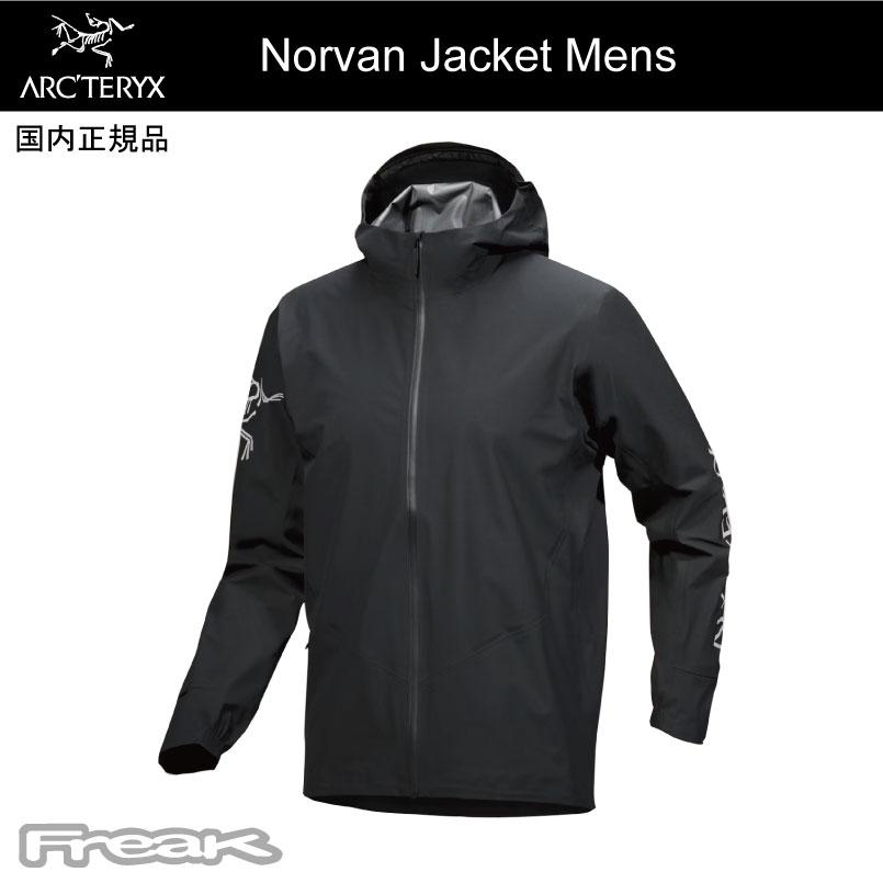 ARC'TERYX アークテリクス ＜Norvan Jacket Mens Black ノーバン