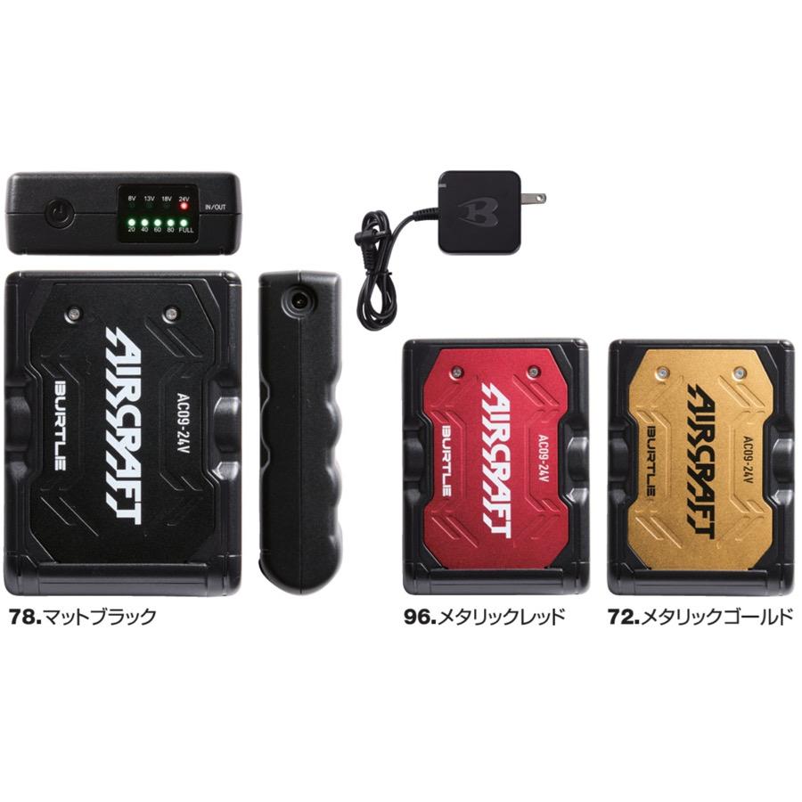 BURTLE（バートル） 2025年 新型モデル AC09 AC09-1/AC09-2 エアー