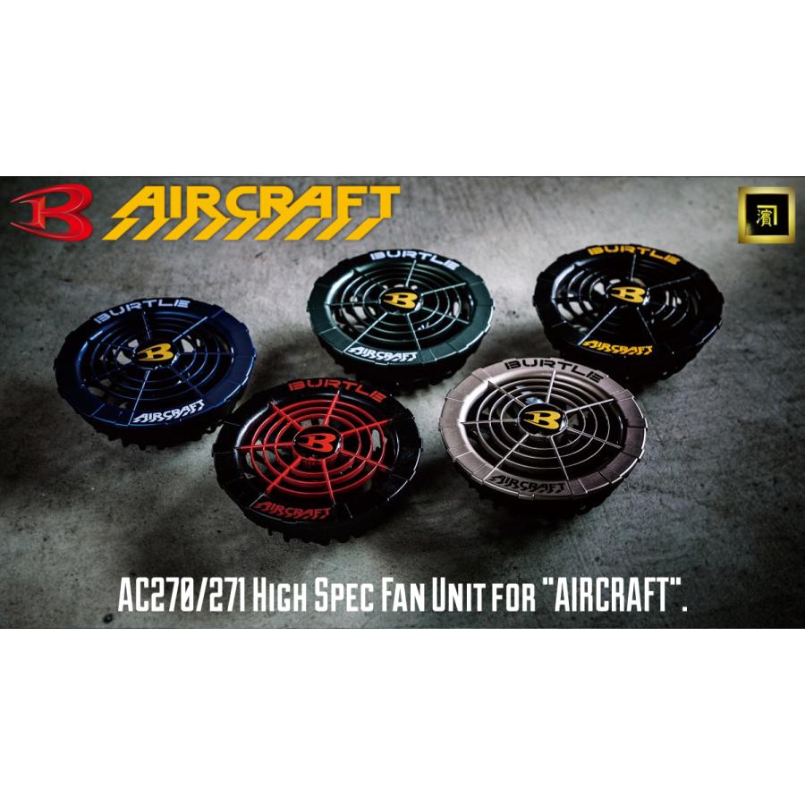 BURTLE（バートル） AC270 BURTLE AIRCRAFT エアークラフト 空調作業服