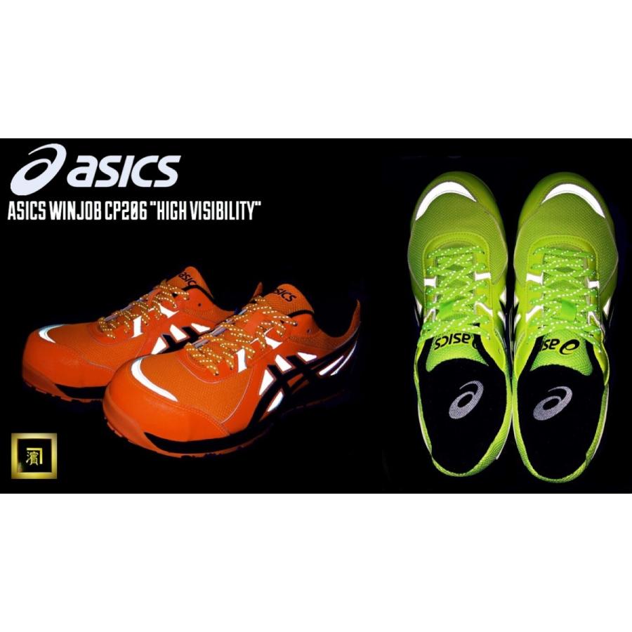 ASICS（アシックス） CP206 Hi-Vis asics ウィンジョブ 安全靴 高視認