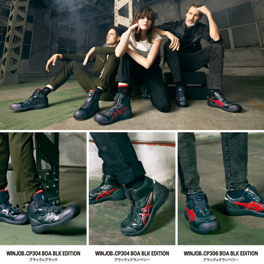 ASICS（アシックス） 新作 限定生産カラー CP304 asics ダイヤル式