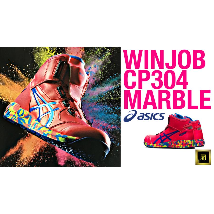 ASICS（アシックス） 限定生産カラー CP304 BOA MARBLE asics ウィン