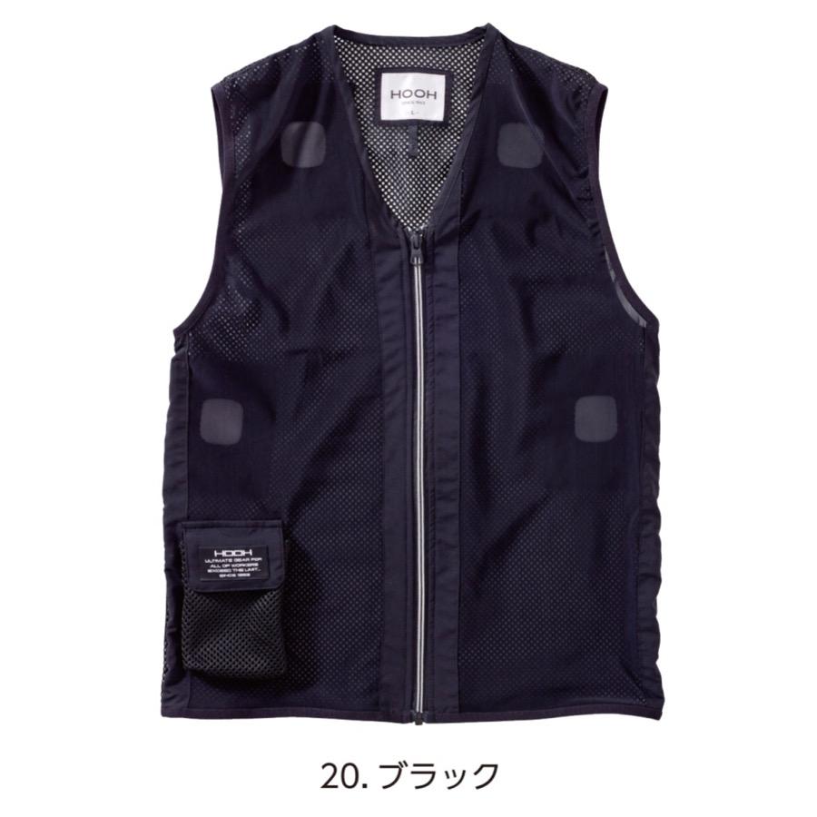 HOOH（鳳皇） PV111 HOOH ペルチェ ベスト バッテリー セット 冷える