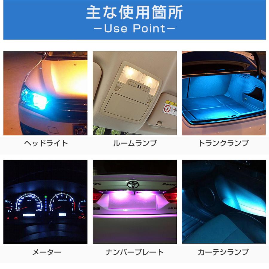 YAMAHA用の非純正品 YZF-R6 RJ16 車幅灯[T10] LED 白 T10 12V 24V 2個