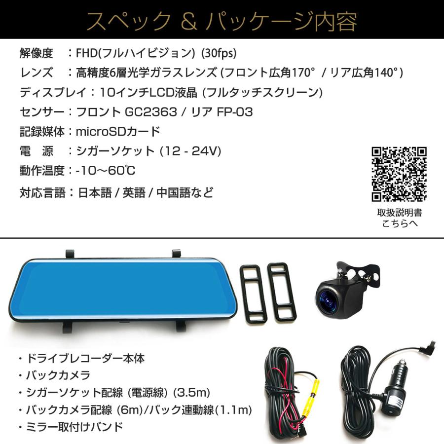 SUZUKI用の非純正品 ソリオ ドライブレコーダー 前後カメラ ミラー型
