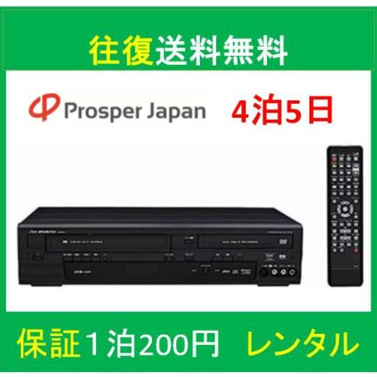 vhs dvd 一体型 レコーダー ビデオデッキ DXアンテナ DXR160V ダビング