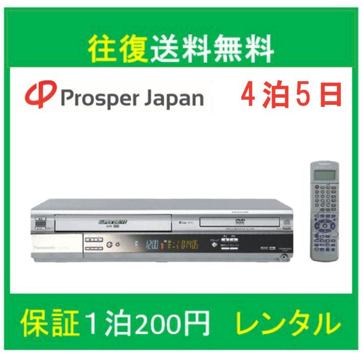 vhs dvd 一体型 レコーダー vhsビデオデッキ dvdレコーダー dvd