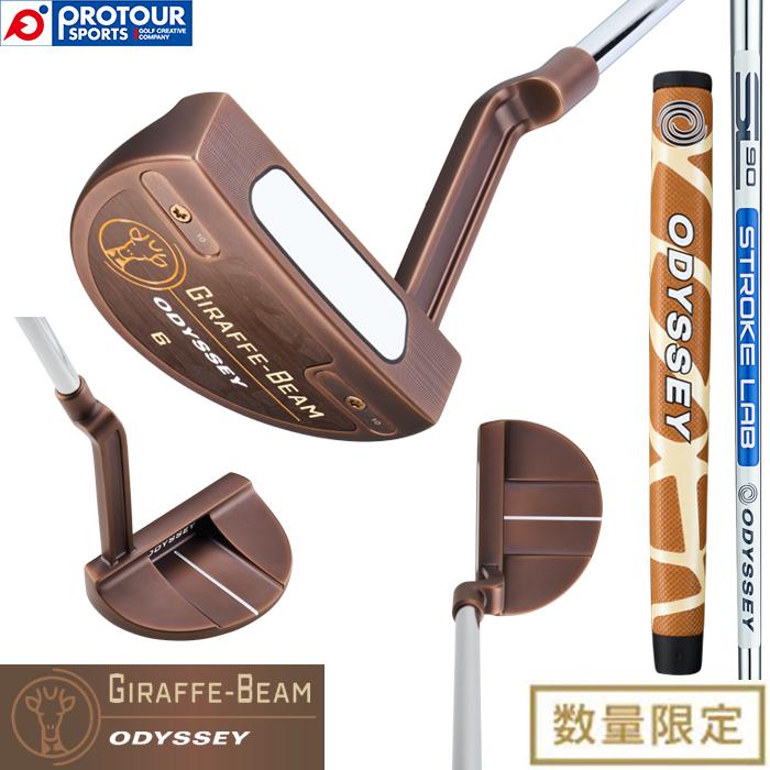 ODYSSEY（キャロウェイゴルフ） Callaway ODYSSEY GIRAFFE-BEAM PUTTER