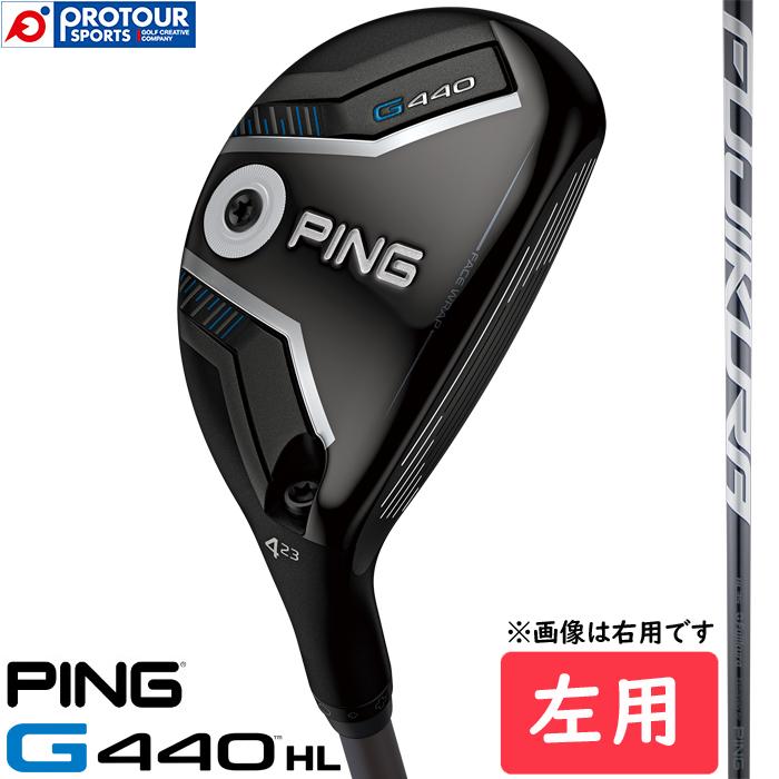 G440 PING HL HYBRID LEFT / ピン ハイブリッド 左用 2025年モデル
