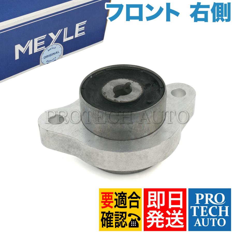 Mercedes-Benz（メルセデス・ベンツ） MEYLE製 ベンツ W639 V350