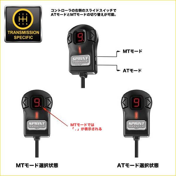スマート smart FOURFOUR フォーフォー 平成16年〜19年 SPRINT BOOSTER
