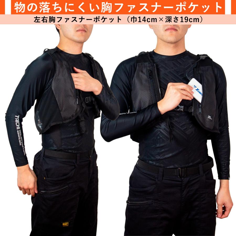 水冷服 ベスト ジーベック 33000 水冷ジャケット 冷水循環 クール 冷感