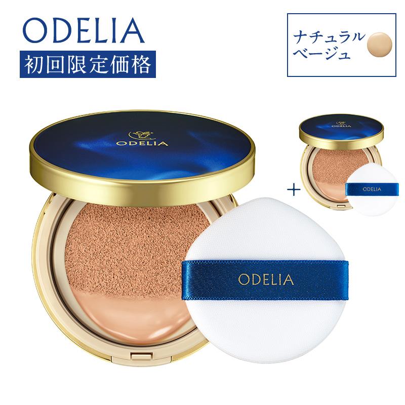 銀座ステファニー化粧品 公式 ○初回限定 本品がもう1個ついてくる