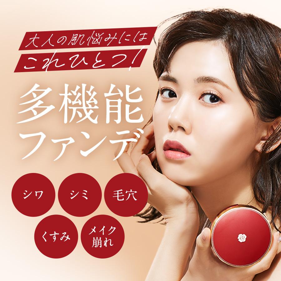 銀座ステファニー化粧品 ○1200円クーポン有 公式 リフィル3個セット