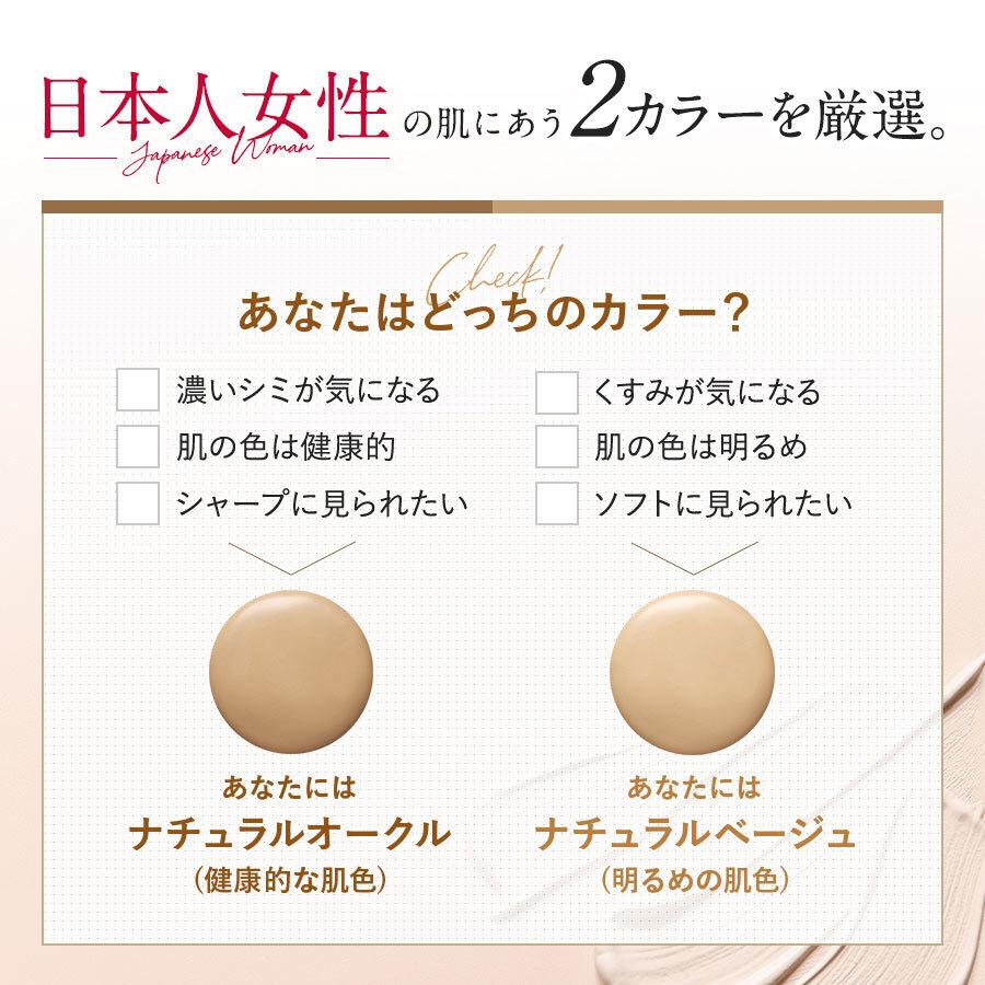 銀座ステファニー化粧品 ○1200円クーポン有 公式 リフィル3個セット