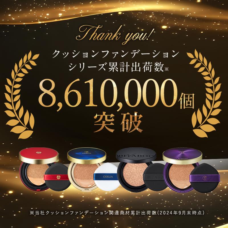 銀座ステファニー化粧品 ○クーポン配布中○公式 リフィル単品