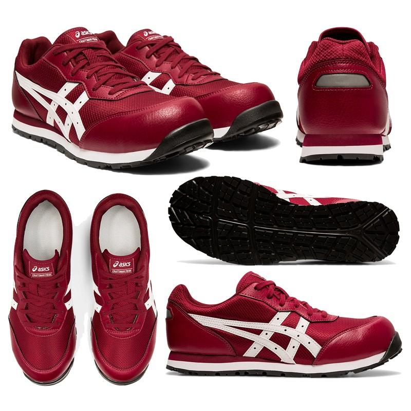 ASICS（アシックス） 安全靴 ローカット ウィンジョブ CP201 紐
