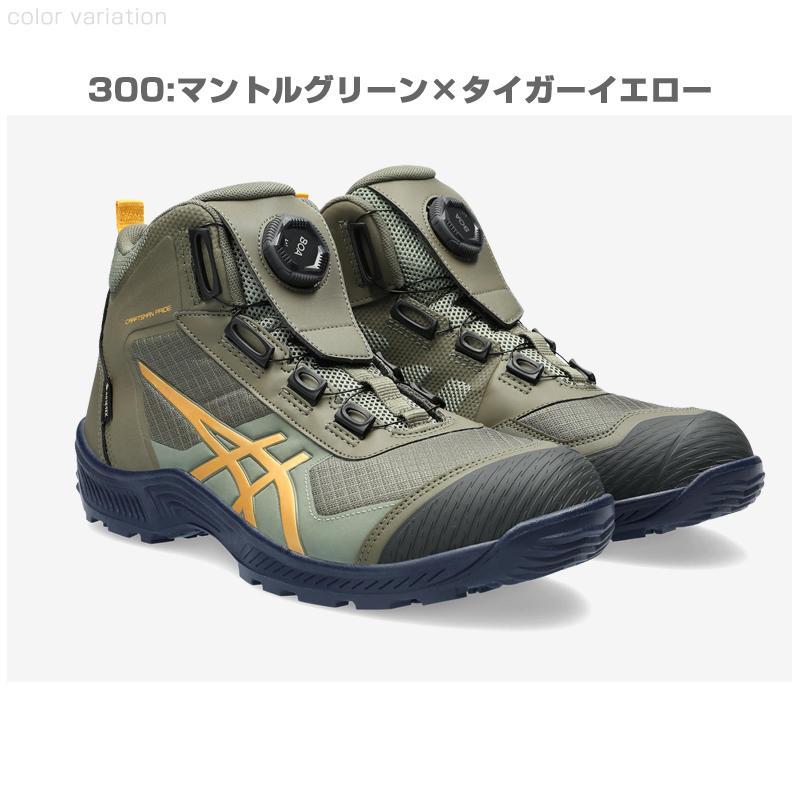 ASICS（アシックス） 安全靴 ハイカット ウィンジョブ CP604 G-TX 3E