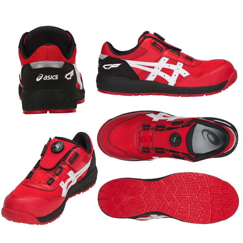ASICS（アシックス） 安全靴 ローカット ウィンジョブ CP209 BOA 3E