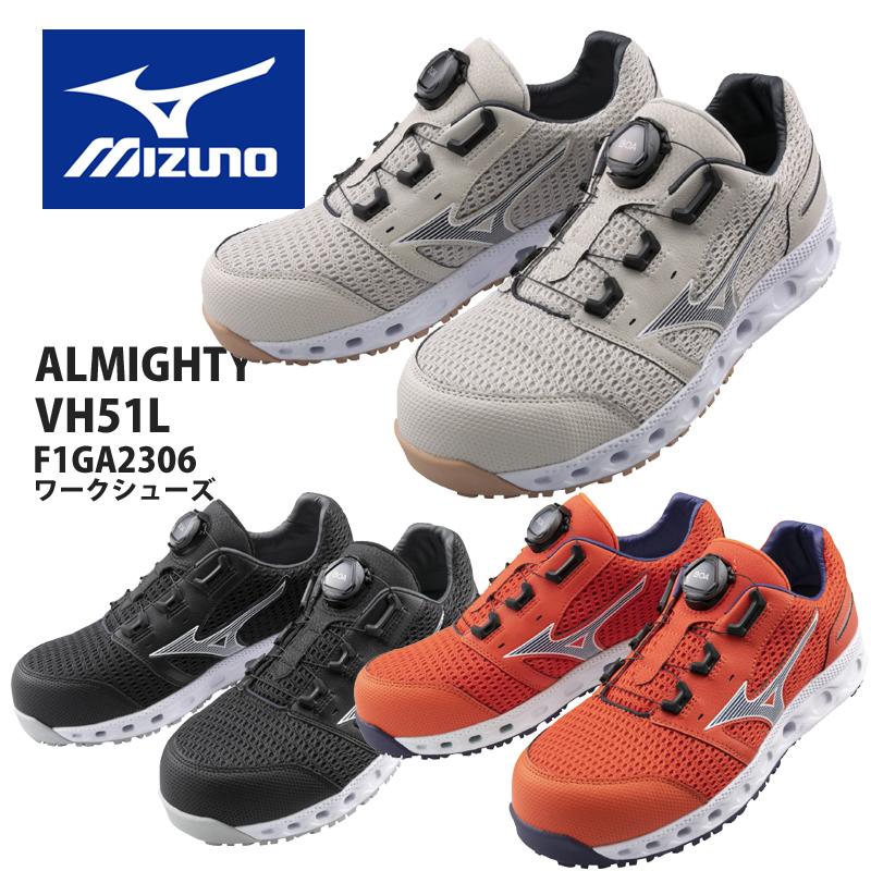 オールマイティ 安全靴 mizuno ローカット ミズノ オールマイティVH
